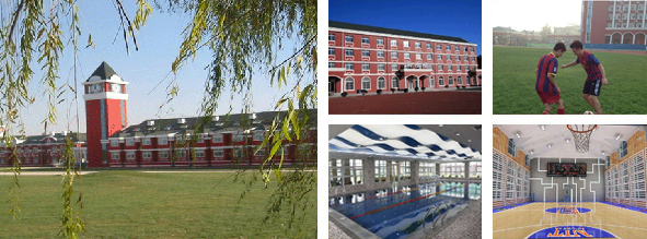 北京爱迪国际学校