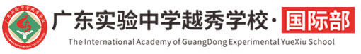 广东实验中学越秀学校国际部