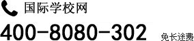 咨询电话：400-600-2935