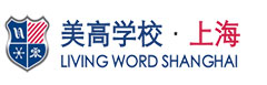 上海美高双语学校