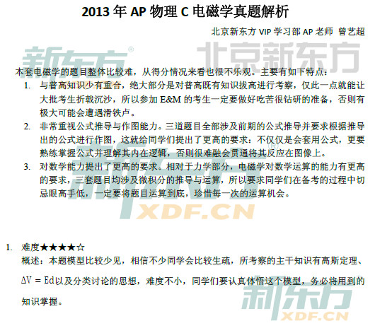 AP⣺2013APCѧ