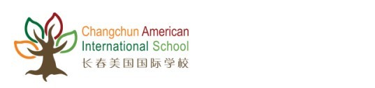 长春美国国际学校