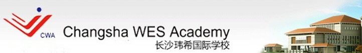 ɳϣѧУ Changsha WES Academy