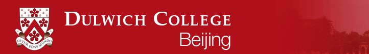 ӢѧУDulwich College Beijing - International School Beijing