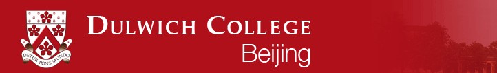 ӢѧУDulwich College Beijing - International School Beijing