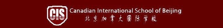 ôѧУCanadian International School of Beijing